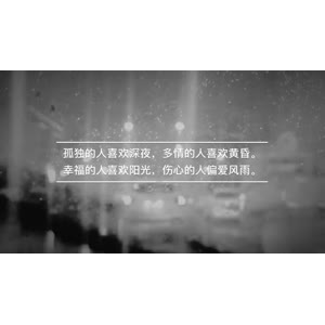 伤感励志4896