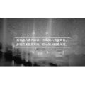 伤感励志4896