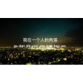 伤感励志5040