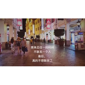 伤感励志5044