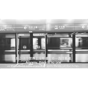 伤感励志5094