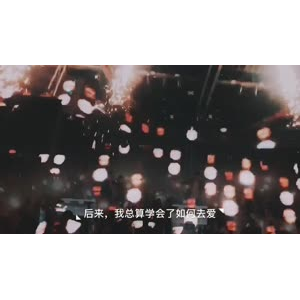 伤感励志5126