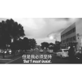 伤感励志5144