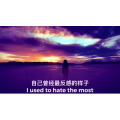 伤感励志5148