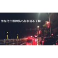 伤感励志5166