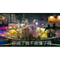 伤感励志5220