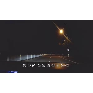 伤感励志5254