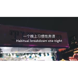 伤感励志5284