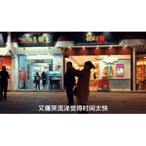 伤感励志5332