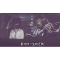 伤感励志5438