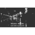 伤感励志5510