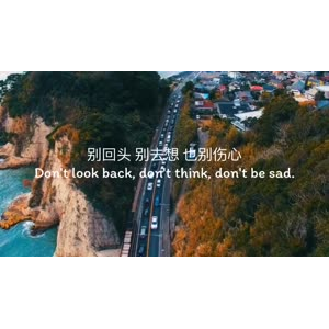 伤感励志5610