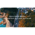 伤感励志5610