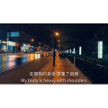 伤感励志5848