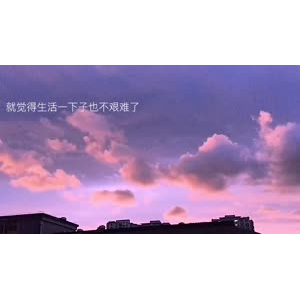 伤感励志6056