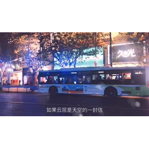 伤感励志6070