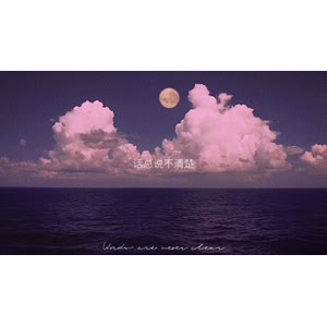 伤感励志6110