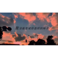 伤感励志6144