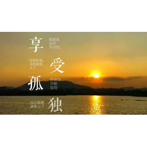 伤感励志6192