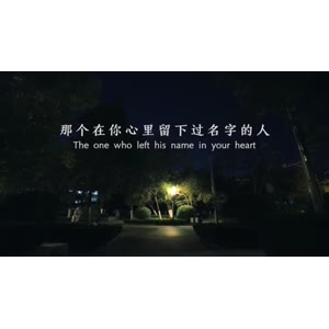 伤感励志6372
