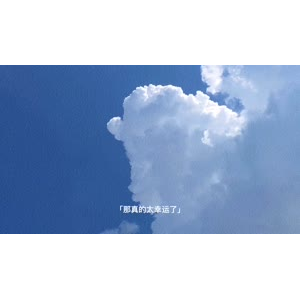伤感励志6514
