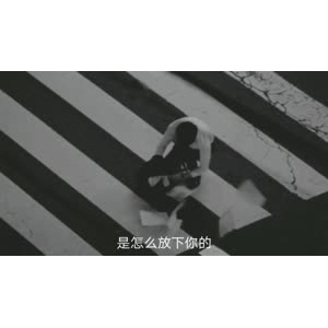 伤感励志6712
