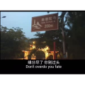 伤感励志6768
