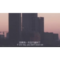 伤感励志6796