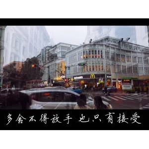 伤感励志6894