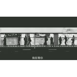 伤感励志6932
