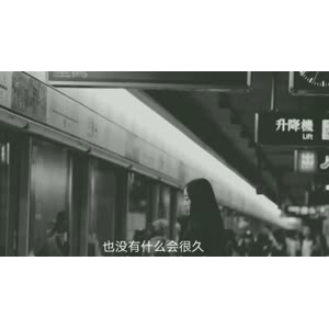 伤感励志6982