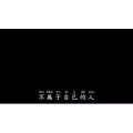 伤感励志6988