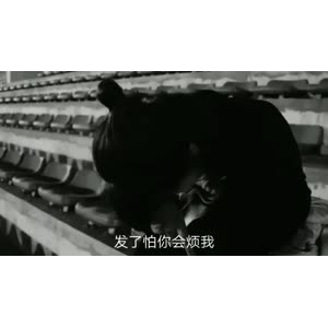 伤感励志7050