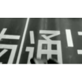 伤感励志7176