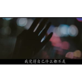 伤感励志7200