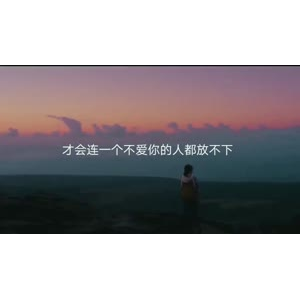伤感励志7286