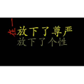 伤感励志7304