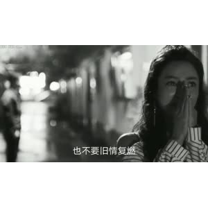 伤感励志7360