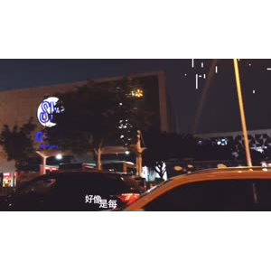 伤感励志7376