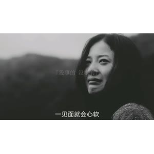 伤感励志7406