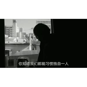 伤感励志7510