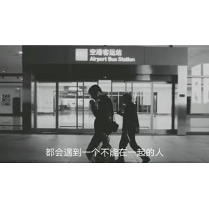 伤感励志7520