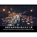 伤感励志7582