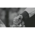 伤感励志7590