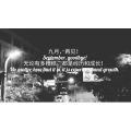 伤感励志7728