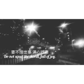 伤感励志7766