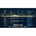 伤感励志7804