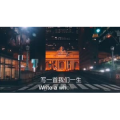 伤感励志7848