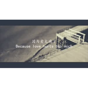 伤感励志7950