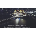 伤感励志8110